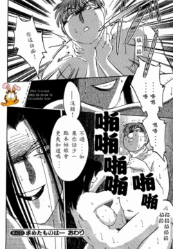 Page 198