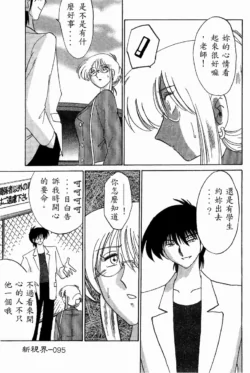 Page 97