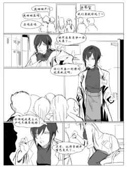 女校医
