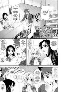 Page 159