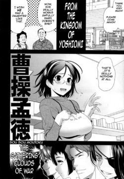 Page 198