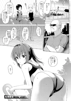 Page 215
