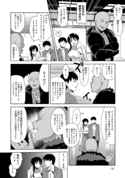 Page 116
