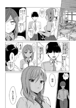 Page 244