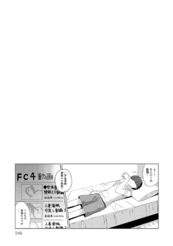 Page 249