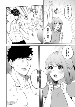 Page 232