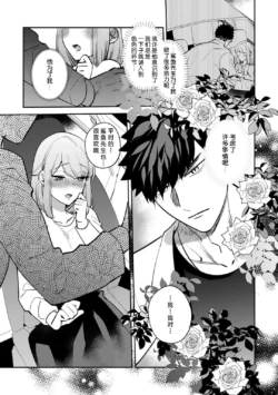 Page 259