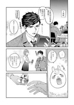 Page 194