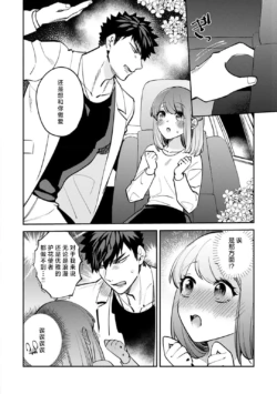 Page 258