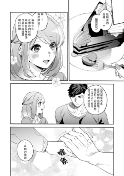 Page 195