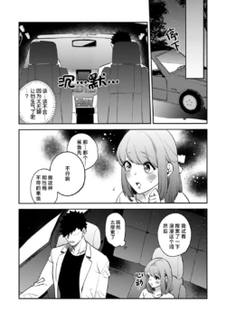Page 257