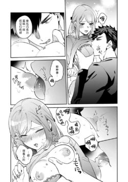 Page 198
