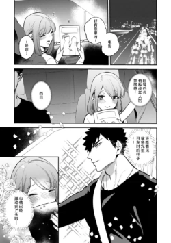 Page 253