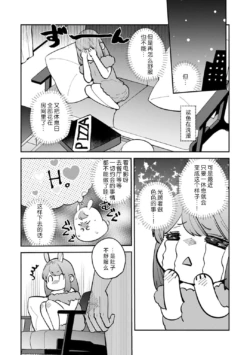 Page 231