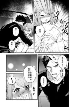 Page 261