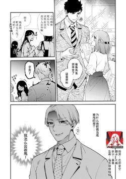 Page 244