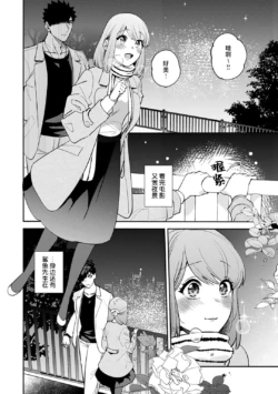 Page 254
