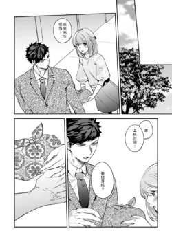 Page 207