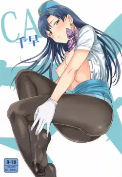 [PLANT (Tsurui)] CA Chihaya (THE iDOLM@STER) [Korean]
