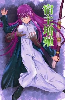 [Dice B] Shukushu Zoushoku (Sousou no Frieren)