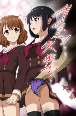 [Dice B] Gomen… Kumiko… (Hibike! Euphonium)