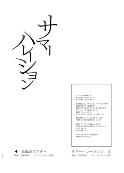 Page 211