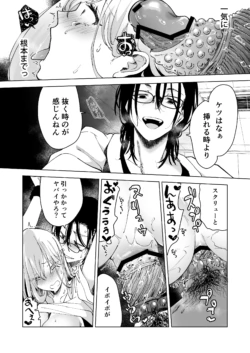 Page 120