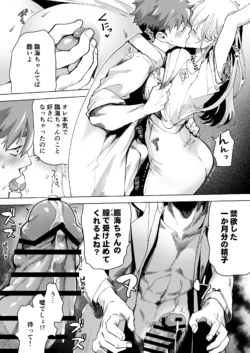 Page 109