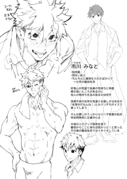 Page 142