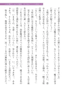 Page 259