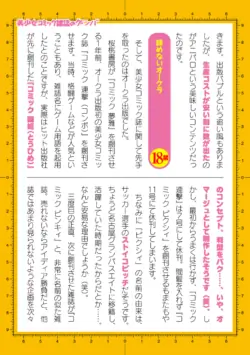 Page 749