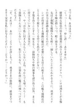 Page 308