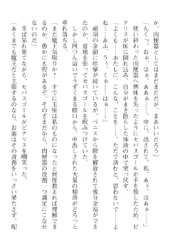 Page 258