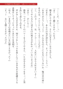 Page 675