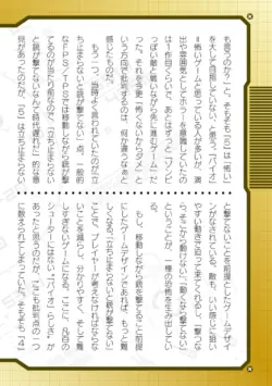 Page 706