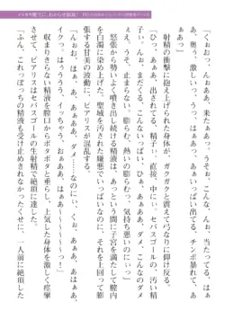 Page 257