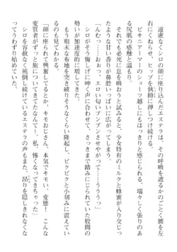 Page 330
