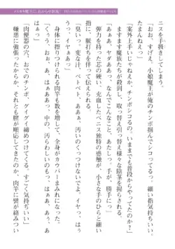 Page 265