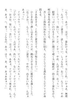 Page 242
