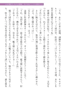 Page 219