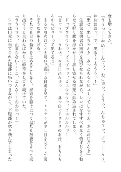 Page 338