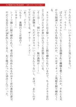 Page 613
