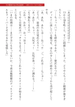 Page 659