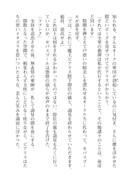 Page 214