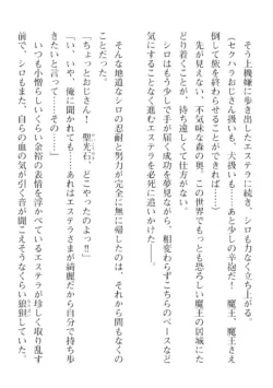 Page 314