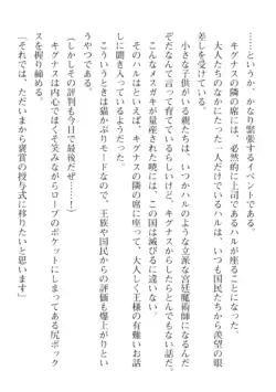 Page 624