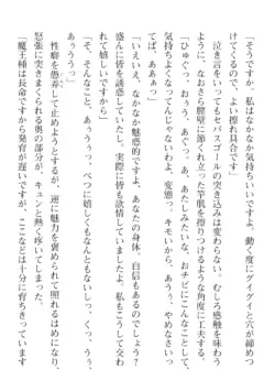 Page 250