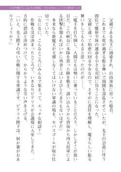 Page 215