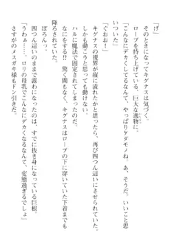 Page 608