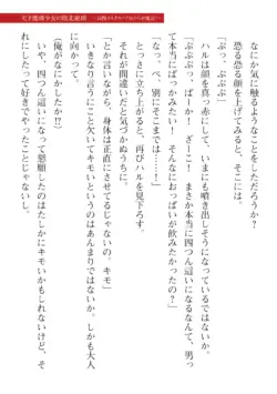 Page 607